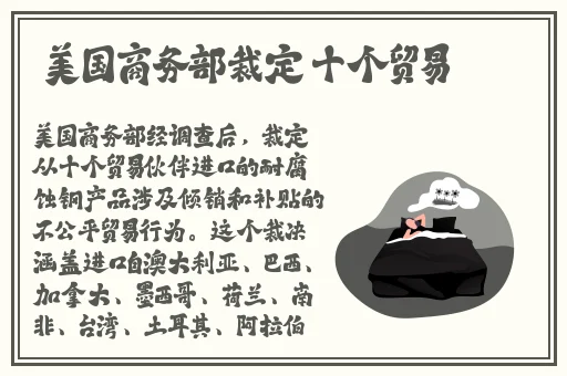 男生将坤坤申入女生坤坤