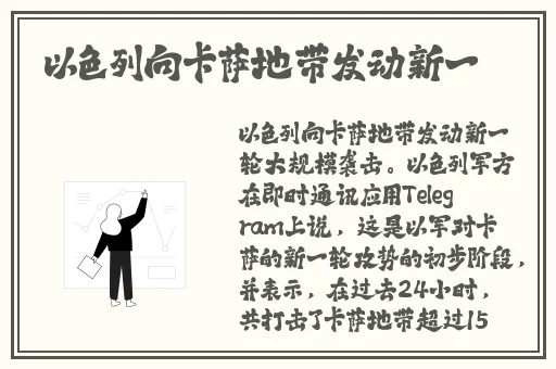 仙踪林网站入口欢迎你免费进入网站